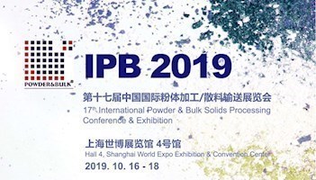 在IPB 2019现场粉体表征解决方案